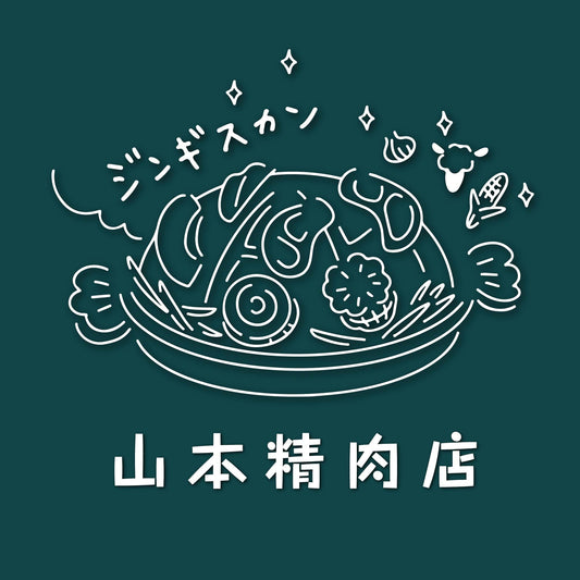 【ジンギスカン通販サイト】価格改定のお知らせ